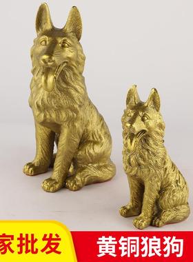 厂家铜狗坐狼狗十二生肖狗家居工艺品铜器摆件