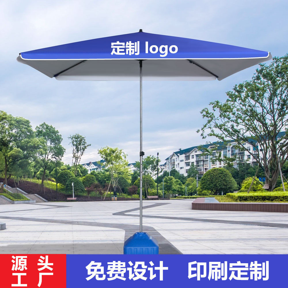 大号户外摆摊伞防风防雨遮阳大雨伞庭院广告伞四方长方伞