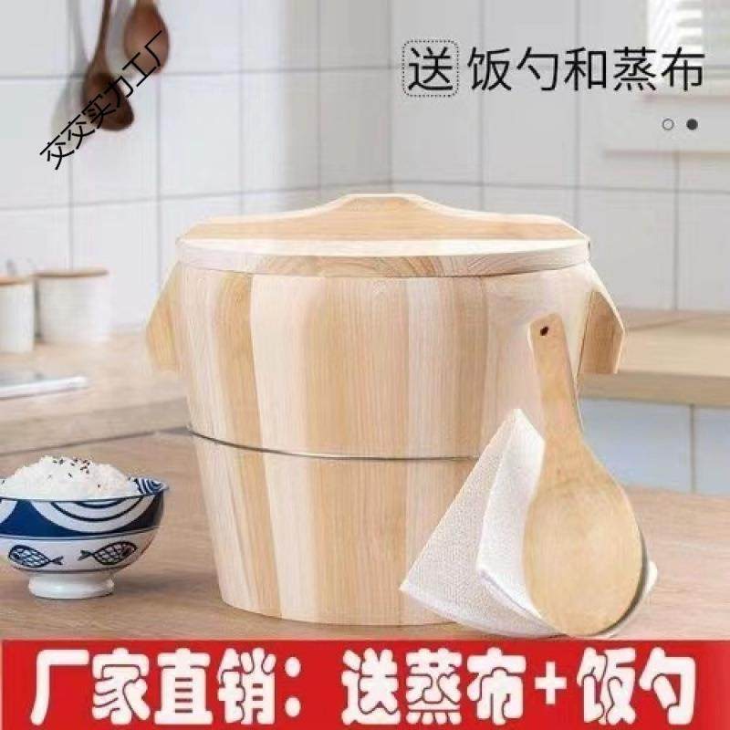 蒸饭木桶蒸子甄子竹制蒸笼木桶饭木正子饭甄子杉木桶蒸饭木桶家用