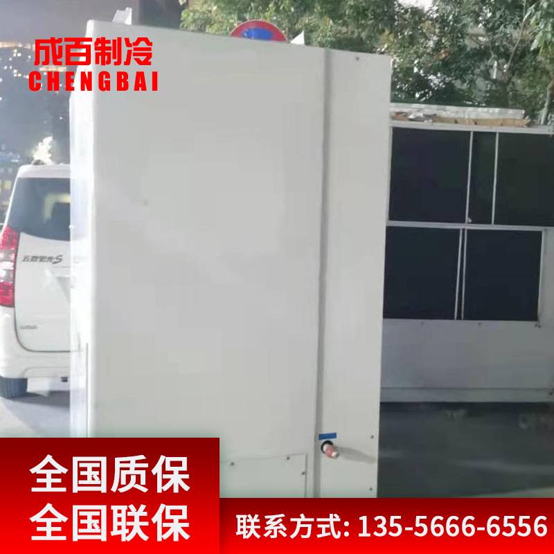 麦克维尔50匹水冷柜机  无拆无换压缩机  全国质保全国联保