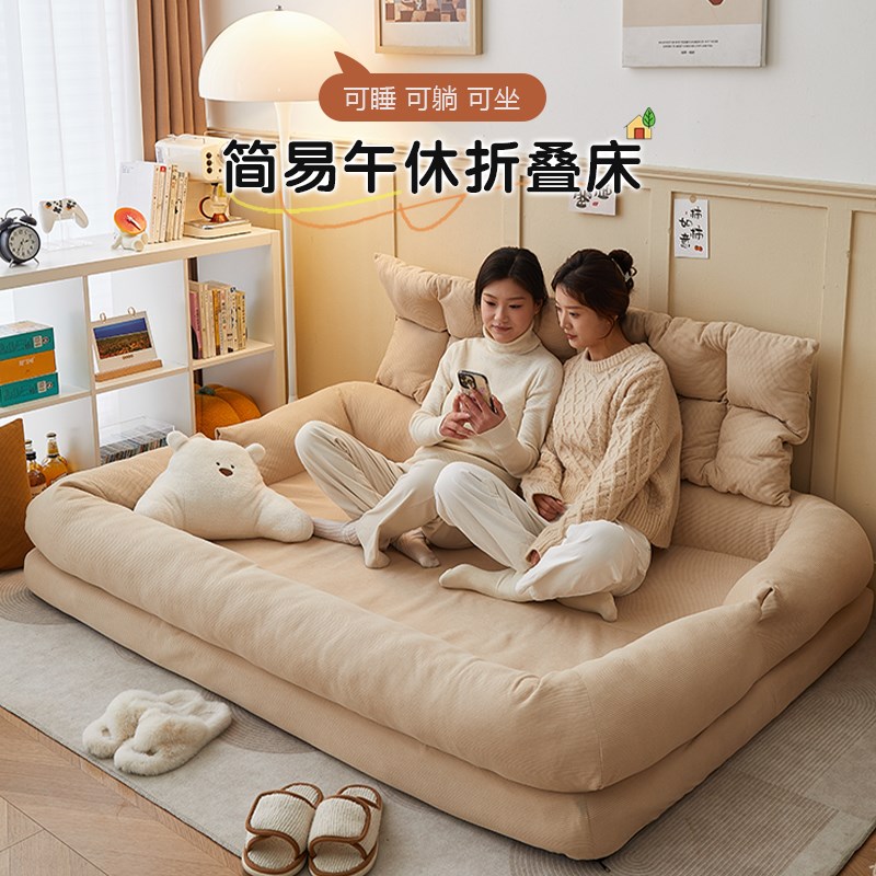 折叠床午睡单人床办公室午休神器不占空间简易家用式家用人类狗窝