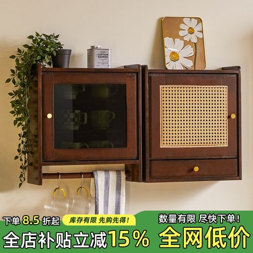 实木挂墙吊柜餐厅厨房储物柜小户型简约置物架墙上餐边收纳柜壁柜