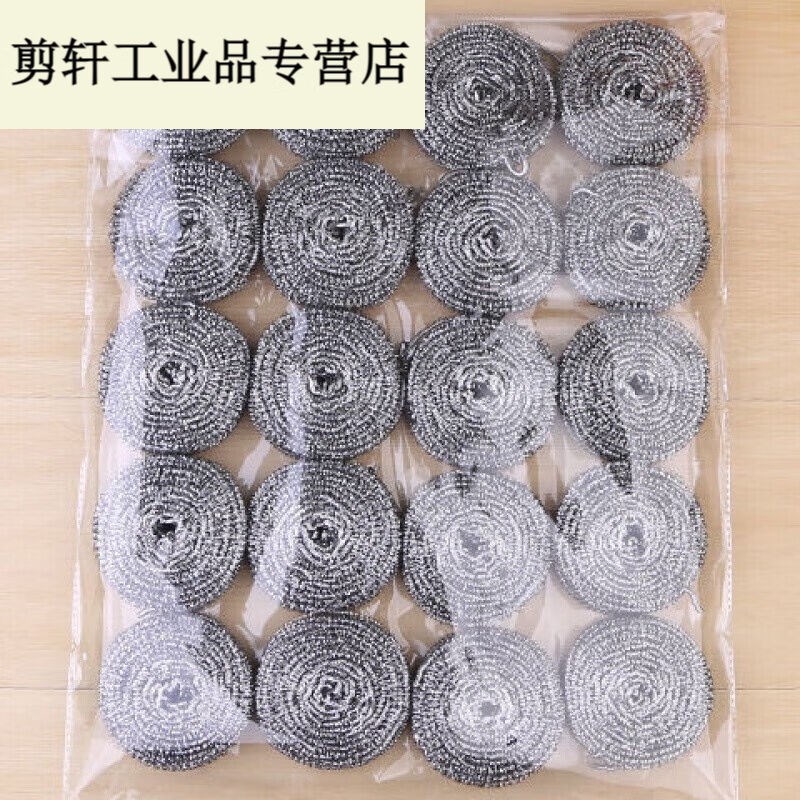 不锈钢不掉渣钢丝球刷锅洗锅刷碗洗碗手柄刷子8大号不生锈不掉渣4