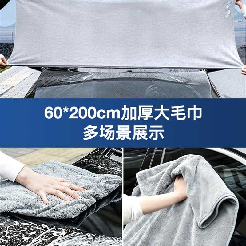 洗车毛巾擦车布专用不留水印汽车用品车载内饰车内大号抹布不掉毛