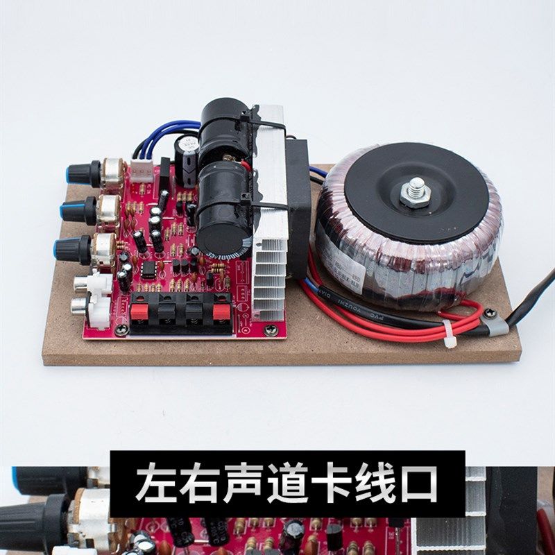 4管前后级 200W大功率功放板 发烧胆味风扇散热款升级大滤波电容