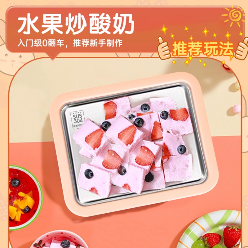 女孩子的3一6岁12女2025礼物新爆款童网红9过家家炒冰机炒酸奶机