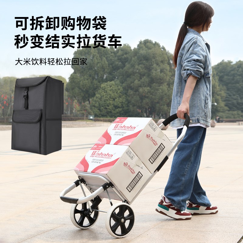 便携购物爬楼梯买菜车小拉车家用可折叠轻便手拉杆拖车老人手推车
