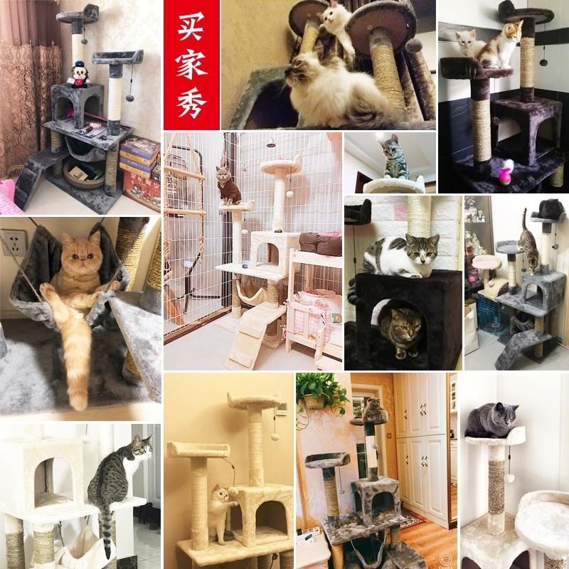 大型猫爬架 猫窝 猫树一体剑麻柱猫架子猫跳台猫抓板猫玩具猫别墅