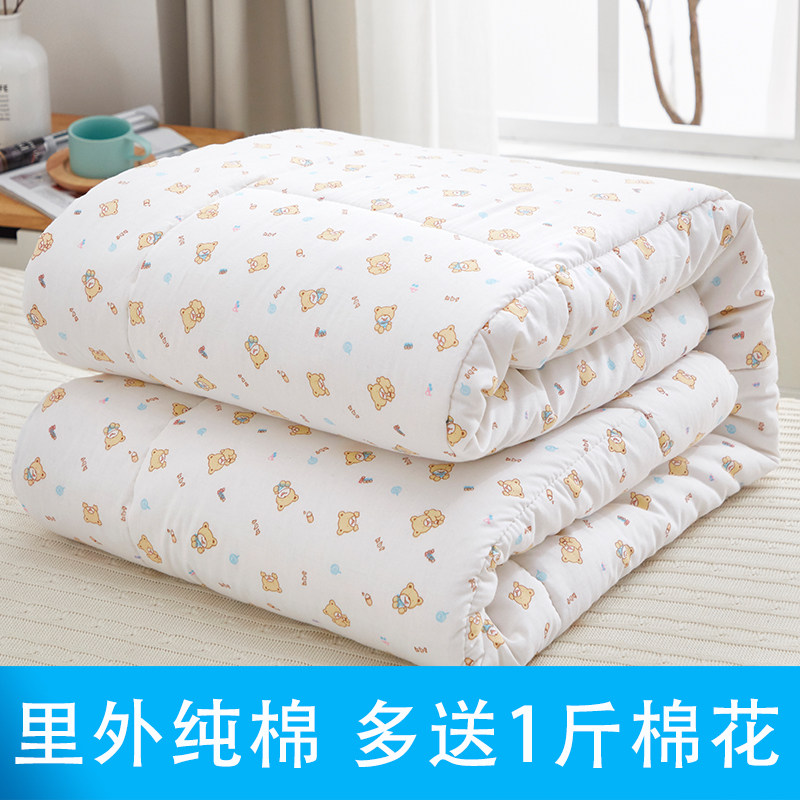 纯棉花被子被芯冬被家用双人春秋被单人学生宿舍棉被冬季加厚保暖,床上用品,棉花被,淘宝优惠券,粉丝福利购,淘宝优惠卷