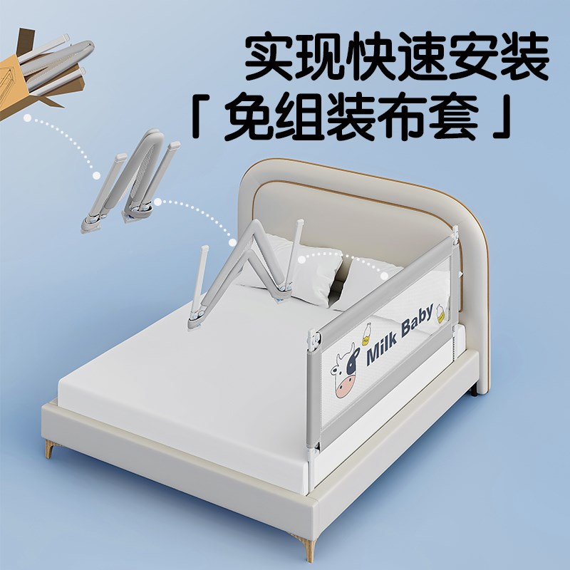 婴儿床围栏宝宝防摔防护栏床边护栏儿童三面床上挡板免打孔可升降