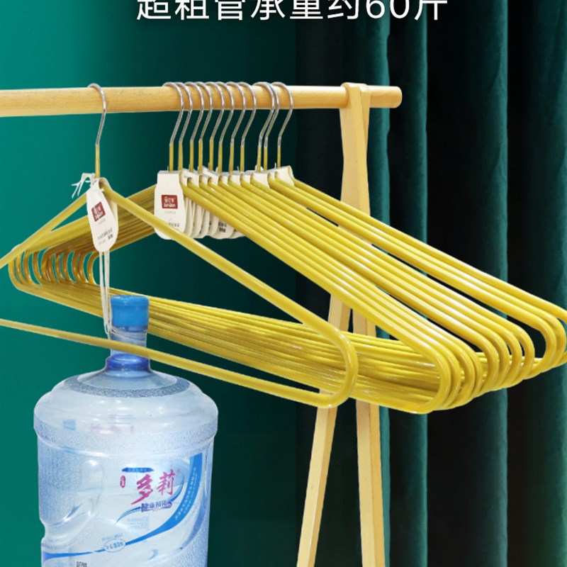 晒被子大衣架家用晾牀单被套神器加粗加长超大号防滑衣架宿舍毛毯
