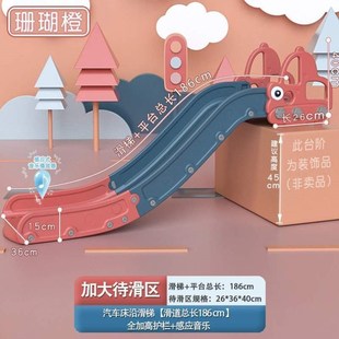 滑滑梯儿童家庭室内小型游乐场加长沙发家用滑梯床沿小Z孩玩具宝