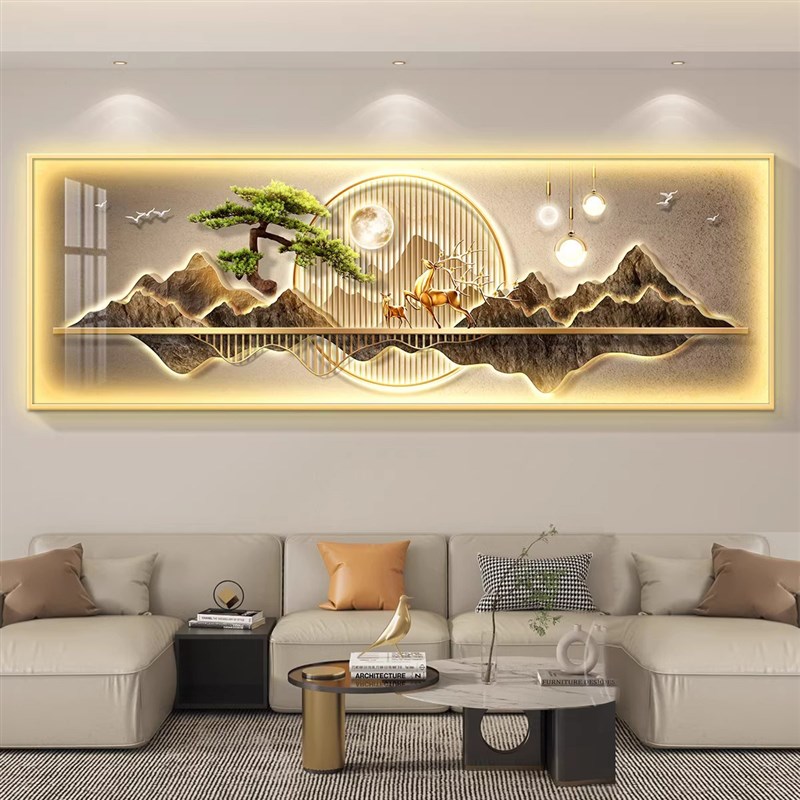 带灯靠山图客厅沙发背景墙壁画2024新款大气装饰画横幅壁灯画