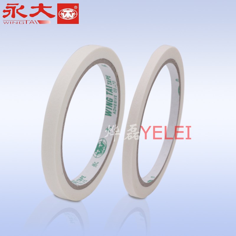 整箱美纹纸胶带美术生专用纸胶带无痕美缝纸画画用美纹胶喷漆遮蔽