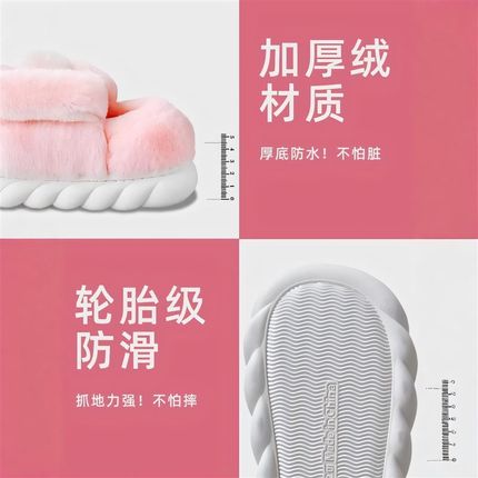 防滑棉拖鞋孕妇专用保暖毛绒外穿厚底包跟棉鞋女冬季可爱2024新款
