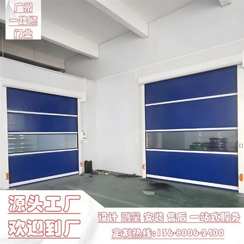 工业快速卷帘门无尘车间自动感应门工厂PVPC快速门电动升降门