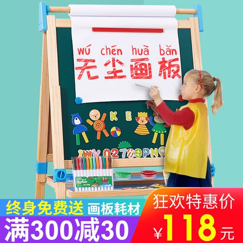 儿童小黑板支架式家用q宝宝无尘涂鸦画画板双面幼儿磁性写字板可