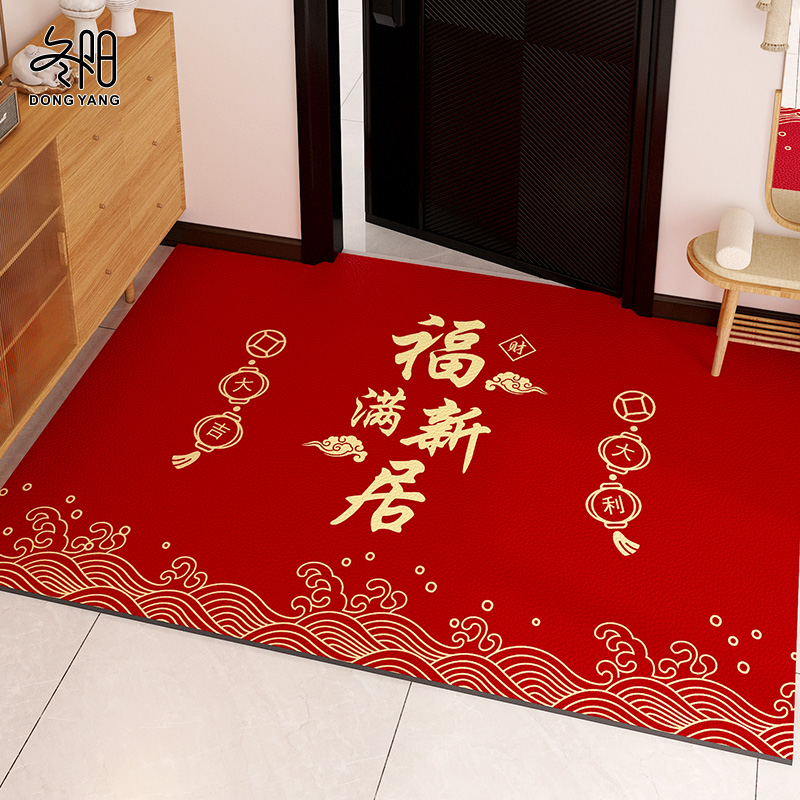 地垫入户门垫红色进门门口可擦免洗防滑皮革脚垫新居乔迁之喜地毯