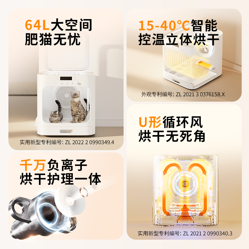 鸟语花香宠物烘干箱全自动洗猫咪狗狗洗澡烘干机家用吹风机吹水机