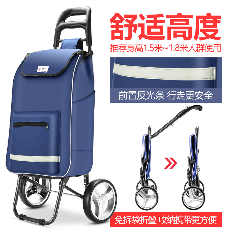 家用购物手推车买菜爬楼老年轻便家用便携可折叠式超市拉杆小拉车