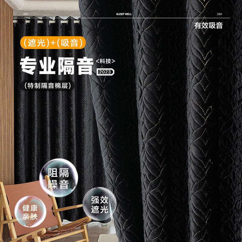 隔音降噪窗帘卧室全m遮光客厅遮阳吸音加厚隔热双层阳台黑色隔断图片