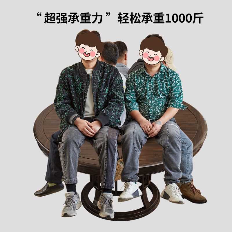 新中式餐桌椅子圆形带转盘旋转乌金木小户型家用客厅圆盘实木圆桌