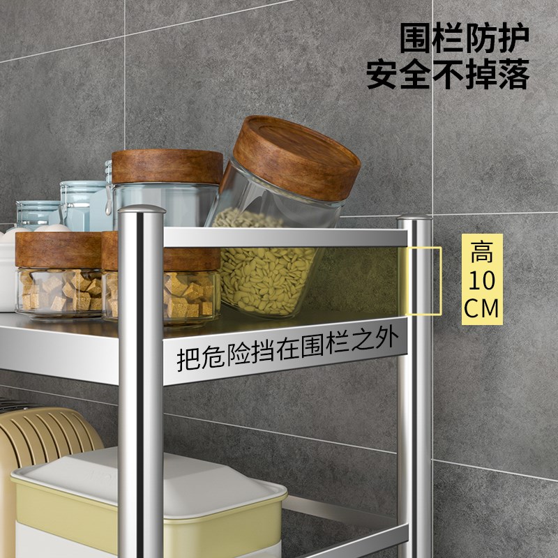 不锈钢厨房置物架多功能落地式层架多层储物家用货架收纳货物架子