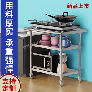 不锈钢厨房多层工作台带轮子置物架家用多功能储物架饭店打包台子