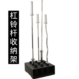 奥杆收纳架九孔五孔杠铃杆插架杠铃杆收纳架存放架插筒健身房商用