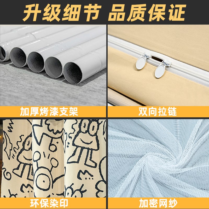 学生宿舍床帘蚊帐一体式上铺全包带支架寝室强遮光加厚三开门