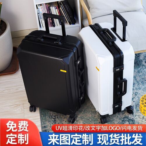 来图定制logo行李箱广告登机可定制旅行箱拉杆箱T铝框礼品平面皮