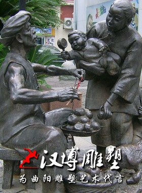 铸铜 玻璃钢人物雕塑公园雕塑城市商街小品雕塑风俗雕塑民俗雕塑