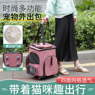 猫包外出双肩背包带轮子猫咪窝便携太空舱笼子透气狗狗箱宠物书包