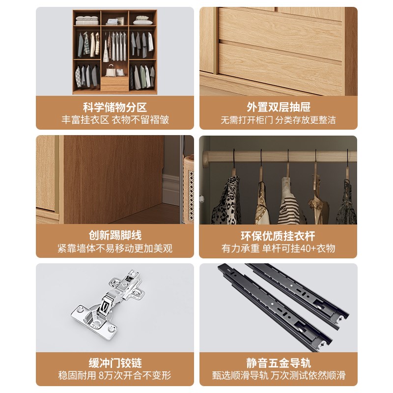 定制实木推拉门衣柜卧室家用分段式现代简约橡木色滑门收纳大衣橱
