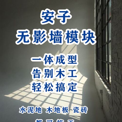 无影墙模块e无影墙弧度模块无影墙无影棚摄K影道具商业拍摄摄影器