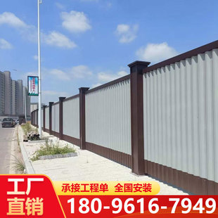 B1装配式彩钢围挡钢结q构B2B3地铁道路施工工程护栏建筑工地挡板z