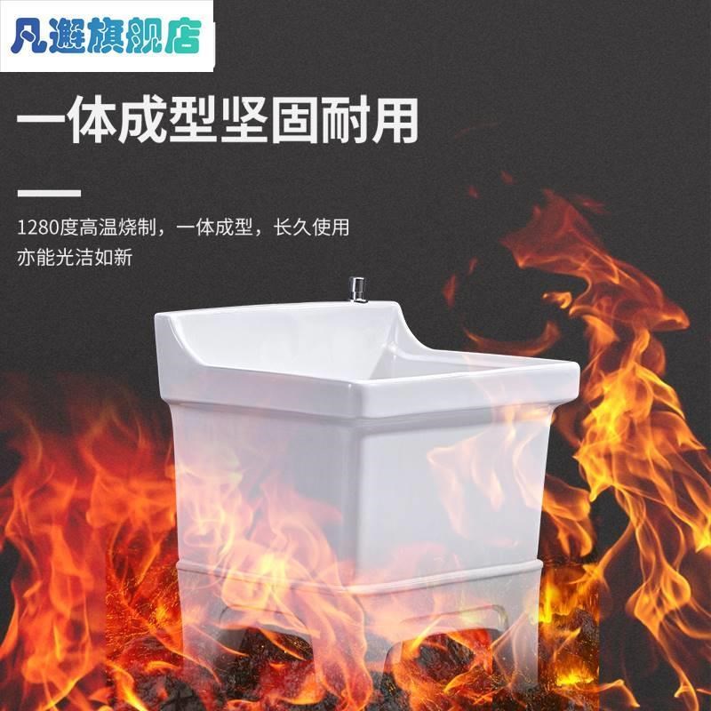 洗托把池地盆卫生间家用拖把池陶瓷大号室外洗衣污水斗拖布盆拖把