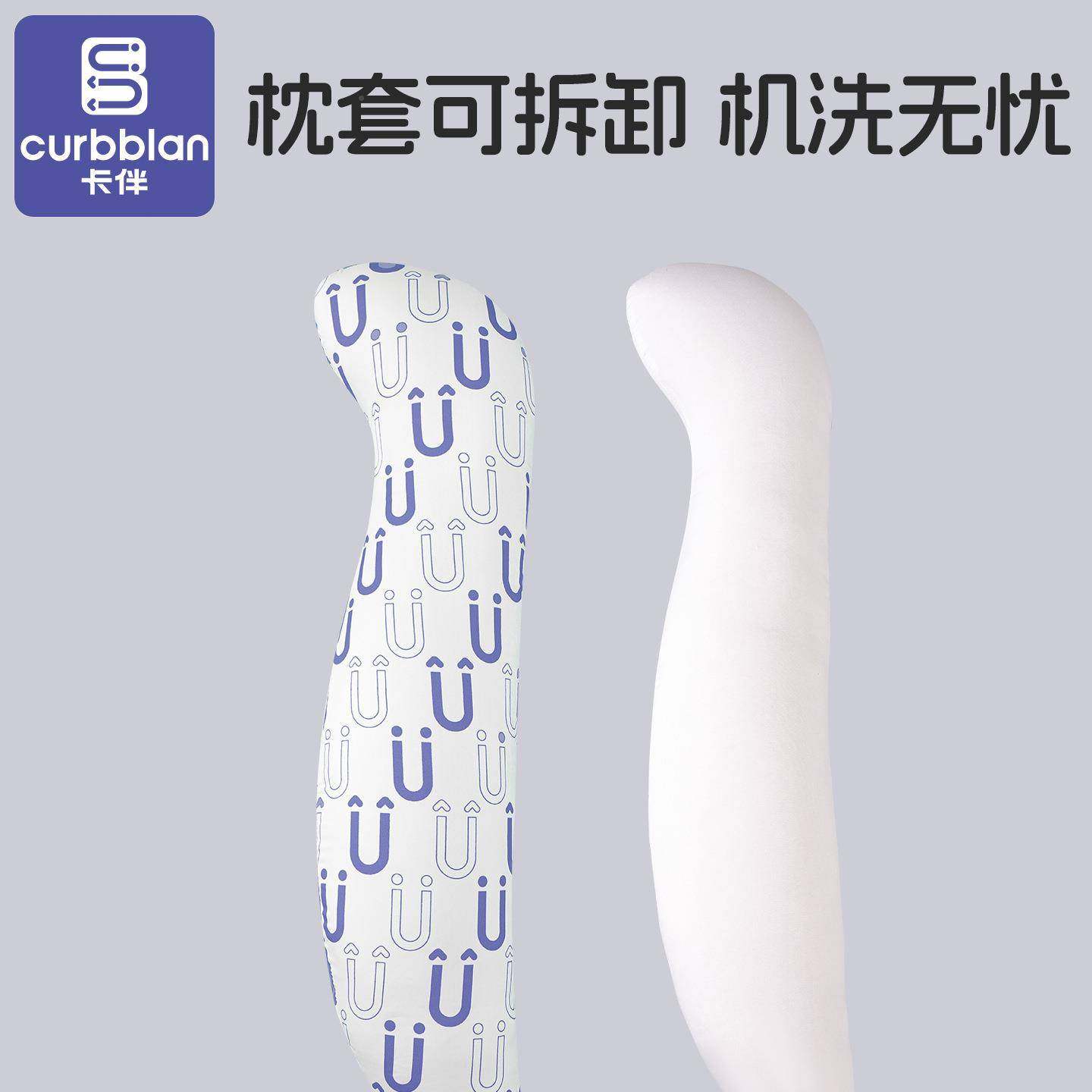 伴A类儿海马抱枕儿KBYY250童床生上安抚枕陪伴卡睡觉长枕男婴女侧