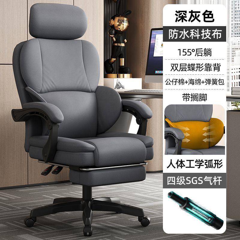 电椅家用KND电舒适久坐竞椅公椅学生书房脑可躺升降办椅主播座椅