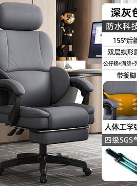 电椅家用KND电舒适久坐竞椅公椅学生书房脑可躺升降办椅主播座椅