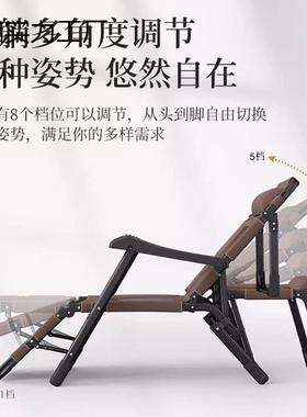 藤编躺折椅午叠休712025新用款坐睡两懒人可躺可睡阳台家用休闲靠