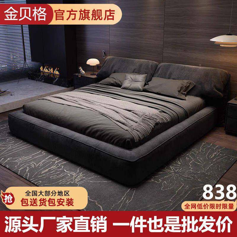 新款大象耳朵布床油风简约现奶代双5人主卧大米床轻奢储470物1.81