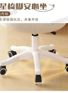 油ATZ旋转椅轻奢女生奶室卧梳妆梳台靠背家用妆美甲化凳子椅子可