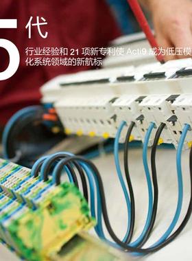 施漏耐.N德断路器带漏保IC652P空电YWV开家用防保护器开关断路微