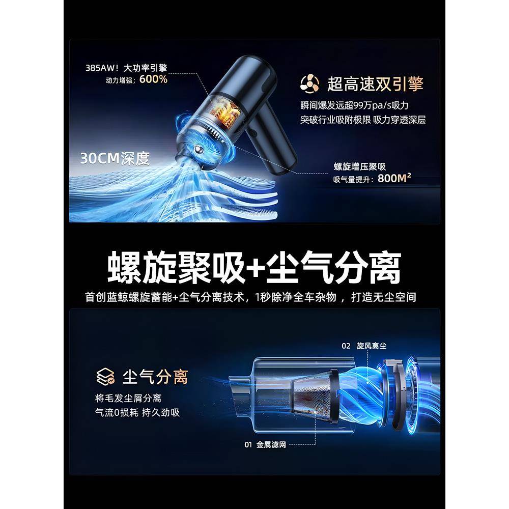 载吸器车用无线电汽车充家用尘大吸力功率超强小型12车手持迷你车