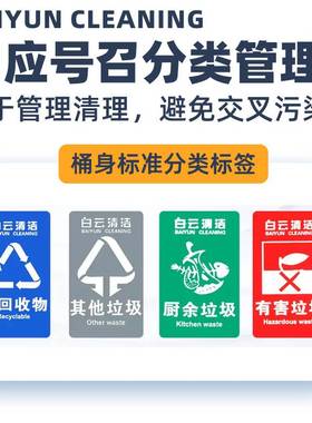 白云AF07321/AF07321A加强型120L带轮带盖子分类可挂车脚踏垃圾桶