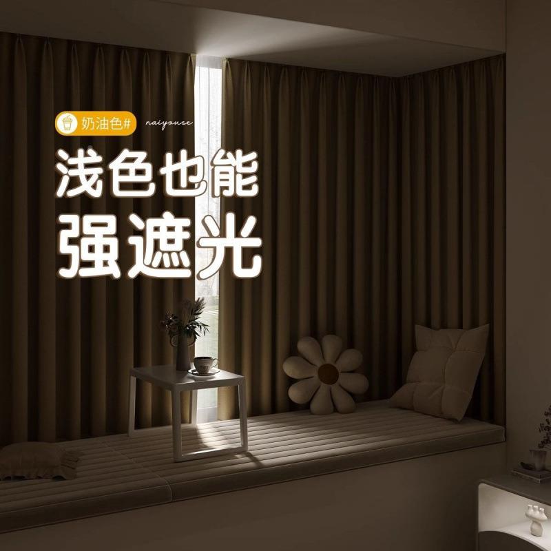 卧室U型飘直窗帘纱帘新窗款890主卧遮光阳出租遮房飘窗帘短帘发工图片