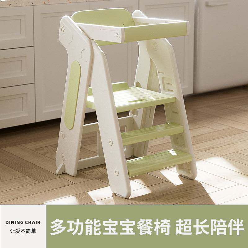 宝宝儿童餐椅成长家用小孩多功能高脚餐桌椅吃饭婴儿学习椅子座椅