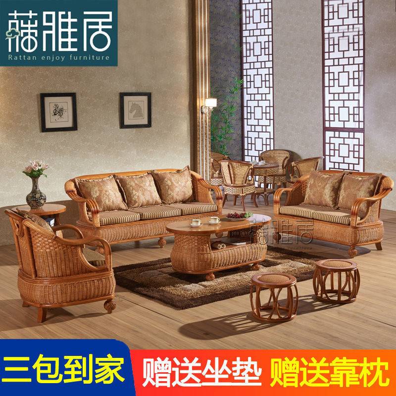 藤沙发组合客厅藤椅沙发藤编沙发五件套藤艺竹藤编家具东南亚风格