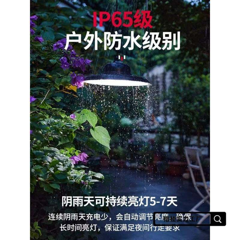 太阳能吊灯家用室内照明户外庭院室外大功率灯泡防水超亮挂灯路灯